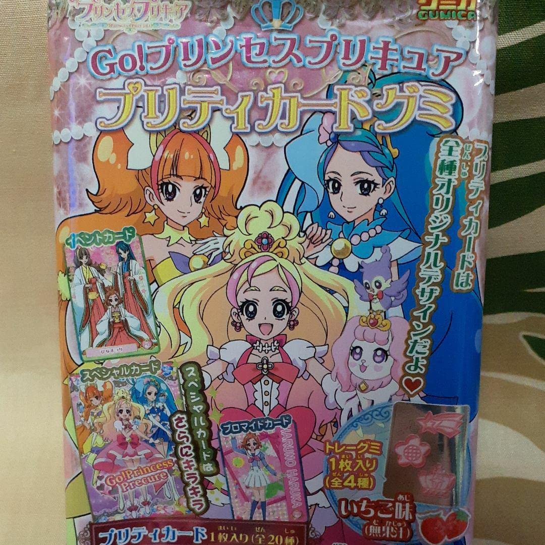 Go!プリンセスプリキュア プリティーぐみカード 全種類セット
